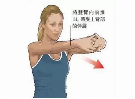 身体前倾时双臂向前伸展，手腕如何轻柔调整方向不受伤？