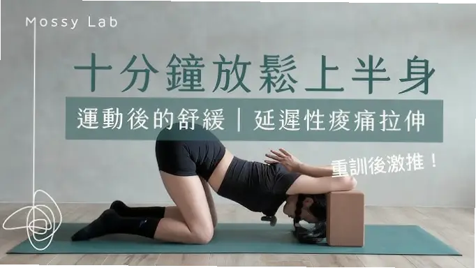身体放松后如何行走？轻划手臂的正确方法